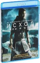 Исход: Цари и боги - Blu-ray