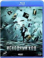 Исходный код - Blu-ray