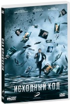 Исходный код - DVD