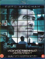 Искусственный интеллект. Доступ неограничен - Blu-ray - BD-R