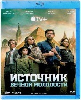 Источник вечной молодости (2025) - Blu-ray - BD-R