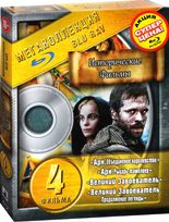 Мегаколлекция. Исторические фильмы: Арн 1, 2 / Великий завоеватель 1, 2 - Blu-ray (коллекционное)