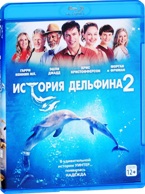 История дельфина 2 - Blu-ray - BD-R