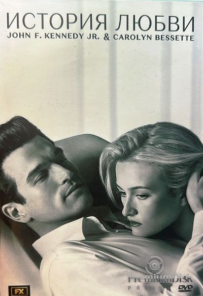 История любви (сериал 2026)