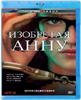 Изобретая Анну - Blu-ray - 1 сезон, 9 серий. 3 BD-R