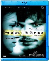 Эффект бабочки - Blu-ray - BD-R