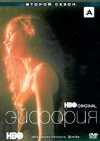Эйфория - DVD - 2 сезон, 8 серий. 4 двд-р