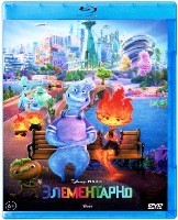 Элементарно - Blu-ray - BD-R