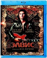 Элвис (2022) - Blu-ray - BD-R