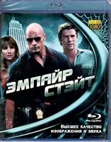 Эмпайр Стэйт (2012) - Blu-ray