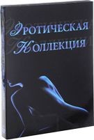 Эротическая коллекция: Дикая орхидея / 9 1/2 недель / Основной инстинкт - DVD - Подарочное