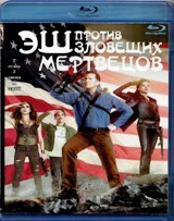 Эш против Зловещих мертвецов - Blu-ray - 2 сезон, 10 серий. 2 БД-р