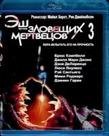 Эш против Зловещих мертвецов - Blu-ray - 3 сезон, 10 серий. 2 BD-R