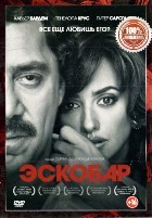 Эскобар - DVD - DVD-R