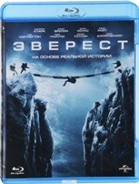 Эверест - Blu-ray