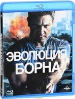 Эволюция Борна - Blu-ray