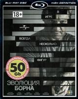 Эволюция Борна - Blu-ray - Подарочное