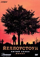 Йеллоустоун - DVD - 5 сезон, 14 серий. 7 двд-р