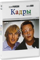 Кадры - DVD