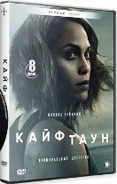 Кайфтаун - DVD - 1 сезон, 8 серий. 4 двд-р