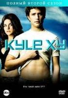 Кайл XY - DVD - 2 сезон, 23 серии. 6 двд-р