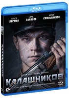 Калашников - Blu-ray - BD-R