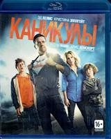 Каникулы - Blu-ray - BD-R