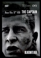 Капитан (2017) - DVD - DVD-R