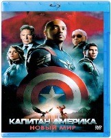 Капитан Америка: Новый мир (2025) - Blu-ray - BD-R