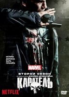 Каратель - DVD - 2 сезон, 13 серий. 6 двд-р