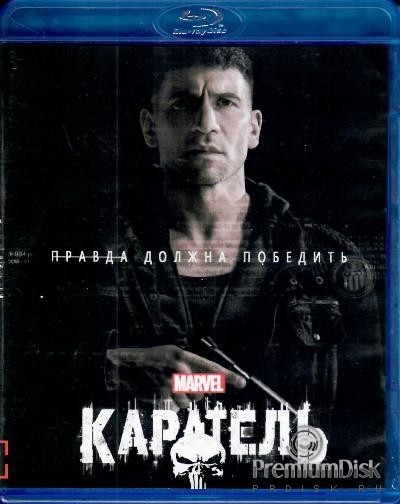 Каратель (Marvel)