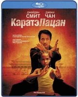 Каратэ-пацан (2010) - Blu-ray - BD-R