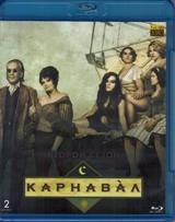 Карнавал - Blu-ray - 2 сезон, 12 серий. BD-R