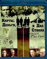 Карты, деньги, два ствола - Blu-ray - BD-R