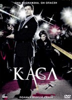 Касл - DVD - 2 сезон, 24 серии. 6 двд-р