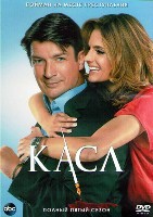 Касл - DVD - 5 сезон, 24 серии. 6 двд-р