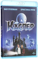 Каспер - Blu-ray - BD-R