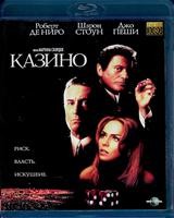 Казино (1995) - Blu-ray - BD-R