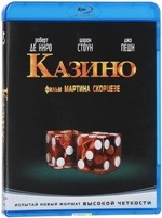 Казино (1995) - Blu-ray