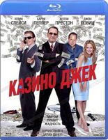 Казино Джек - Blu-ray