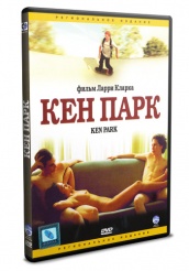 Кен Парк - DVD - DVD-R