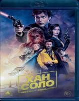 Звёздные войны: Хан Соло. Истории - Blu-ray - BD-R