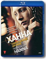 Ханна: Совершенное оружие - Blu-ray - BD-R