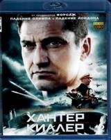 Хантер Киллер - Blu-ray - BD-R