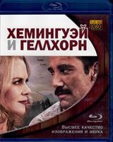 Хемингуэй и Геллхорн - Blu-ray - BD-R