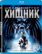 Хищник - Blu-ray - BD-R