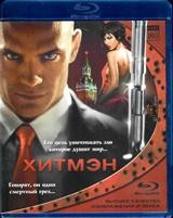 Хитмэн - Blu-ray - BD-R