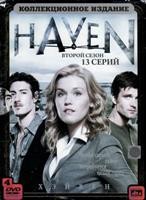 Хэйвен (Тайны Хейвена) - DVD - 2 сезон, 13 серий. Подарочное
