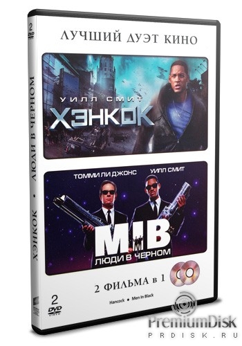 Хэнкок / Люди в черном - DVD