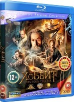 Хоббит: Пустошь Смауга - Blu-ray - BD-R